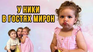 У Ники в гостях Мирон Неожиданный приезд наготовили еды играем вместе