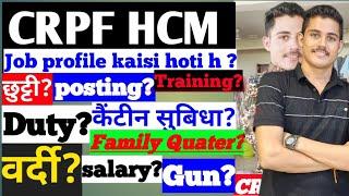 crpf hcm ki job profile full details video #crpfhcm #bsfhcm #cisfhcm #ssbhcm #itbphcm #capfhcm