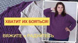 ВЫТАЧКА ДЛЯ ГРУДИ И УЗОР  КАК СОВМЕСТИТЬ?