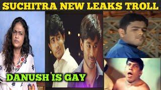 சுசித்ரா தனுஷ் ஒரு Gay  Suchitra new leaks Troll  TM Troll