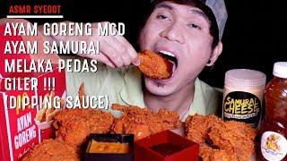 ASMR MUKBANG  AYAM GORENG MCD with AYAM SAMURAI MELAKA ORIGINAL DIPPING SAUCE EATING SOUND