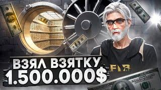 ВЗЯЛ ВЗЯТКУ 1.500.000$ И НАГЛЫЙ ШЕРИФ в GTA 5 RP  Majestic RP