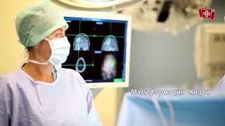 Уникальные нейрохирургические операции на головном мозге в ЦКБ с поликлиникой УДП РФ