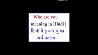 Translationtranslate into Hindispoken English #english#viral#khansir#ssc#cartoonvideo#cartoon