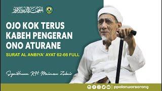 OJO KOK KABEH PENGERAN ONO ATURANE  SYAIKHINA KH. MAIMOEN ZUBAIR ppalanwarsarang