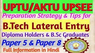 UPTU LEET 2021  B.Tech Lateral Entry  Syllabus  AKTU leet 2021  UPSEE leet 2021