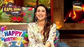 Karisma ने Kareena को बुलाया Naughtiest Kapoor  The Kapil Sharma Show Celebrity Birthday Special