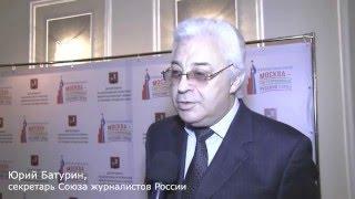 Правительство Москвы наградило портал Москва-Баку
