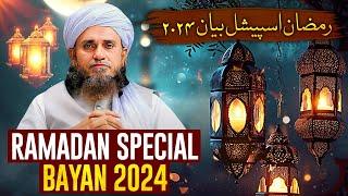 Ramzan Special Bayan 2024  Important  And Best Bayan   Mufti Tariq Masood