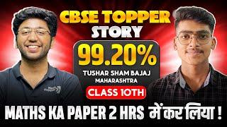 District Topper Tushar Ft. Next Topper Team   CBSE Board Exams Results 2024