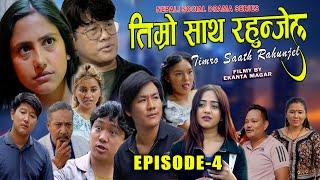 Timro Saath Rahunjel  Episode -4  Nepali Family Drama Series  Nepali Web Series 2024