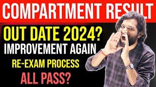 CBSE Compartment Improvement Result Out Date  How to get Marksheet & Improve again with CBSE