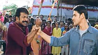 Mahesh Babu Action Scene  Target Superhit Malayalam Action Thriller Movie  Mahesh Babu  Trisha