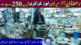 Loose Crockery Karkhano Market Peshawar  England & Italy Imported  Biggest Ramadan Offer