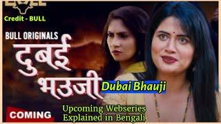 Dubai Bhauji Teaser Review Bengali I Bull Ott I Upcoming Webseries I Manvi  Simran Kapoor