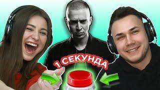 УГАДАЙ ПЕСНЮ за 1 секунду  рэп и хип-хоп  Децл Oxxxymiron