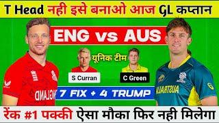 ENG vs AUS Dream11 Prediction ENG vs AUS Dream11 Team ENGLAND vs AUSTRALIA Dream11 Prediction