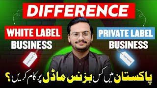 White Label vs Private Label Which is Best In Pakistan  E-Commerce Business