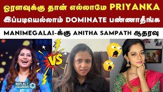 CWC Manimegalai-க்கு Anitha Sampath அதிரடி ஆதரவு  Cook With Comali 5  Manimegalai Priyanka Fight