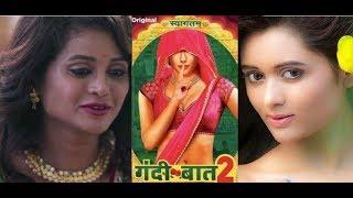 Agni Pawar  - Episode 3 Actress of Gandii Baat 2  #Gandibaat2 #AgniPawar