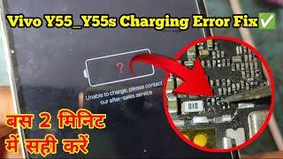 vivo y55 charging error unable to charge please  contact our after-sales service Vivo Charging Error