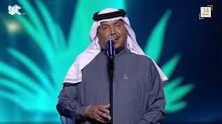 محمد عبده  الأماكن  اليوم الوطني السعودي 93 جدة 2023