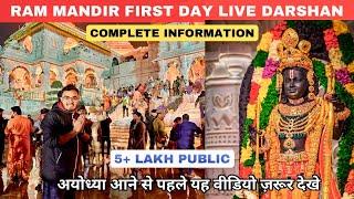 Ayodhya Ram Mandir First Day Darshan  Complete Information  Ram Mandir Live Darshan