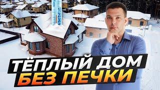 Как построить теплый дом  Раскрываем секреты