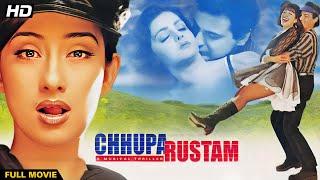 Chhupa Rustam Full Movie   छुपा रुस्तम 2001  #sanjaykapoor  #manishakoirala  #mamtakulkarni