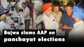 Partap Bajwa slams AAP on panchayat elections in Punjab