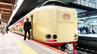 2 Day Food Trip on Japan’s Sleeper Train  Tokyo - Shikoku