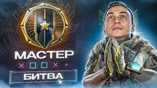 КОГДА У ТЕБЯ 1 из 1 до ГРАНДМАСТЕРА в Варфейс Warface