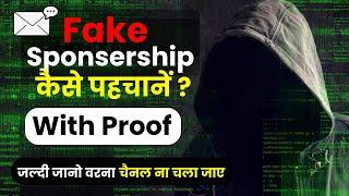 Fake Sponsorship Email ko Kaise Pahchane  Fake Brand Sponsorship on YouTube is it Real  or Fake 
