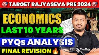 MPSC Rajyaseva Economics PYQ Analysis  Last 10 Years Rajyaseva PYQs Analysis  MPSC Wallah