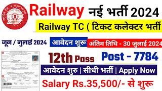 Railway TTE new vacancy 2024 railway tc bharti 2024 railway tte recruitment 2024