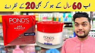 Ponds Age Miracle Night Cream  Best Anti Aging And Wrinkle Cream