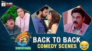 F2 Movie BACK TO BACK COMEDY SCENES  Venkatesh  Varun Tej  Tamanna  Mehreen  Telugu Cinema