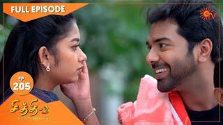 Chithi 2 - Ep 205  06 Jan 2021  Sun TV Serial  Tamil Serial