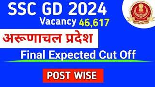 SSC GD CUT OFF 2024  SSC GD Arunachal Pradesh Final Expected Cut Off 2024  SSC GD Safe Score 2024