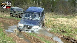 Интересный offroad маршрут уаз патриот уаз 469 и нива 3д на бездорожье  Первая часть