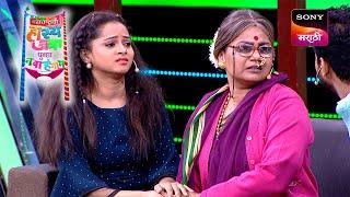 Maharashtrachi HasyaJatra - महाराष्ट्राची हास्यजत्रा - Ep 96 - Full Episode