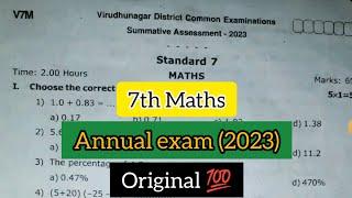 7th Maths Annual exam original question paper 2023