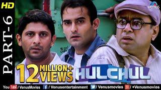 Hulchul - Part 6  Paresh Rawal Akshaye Khanna & Arshad Warsi  Best Comedy Movie Scenes