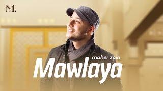 Maher Zain - Mawlaya Arabic  ماهر زين - مولاي