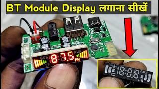 New Bluetooth Module Display Connection  Electronics Verma