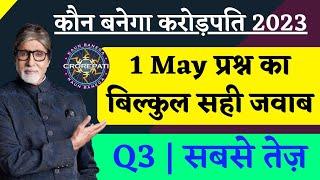 KBC 1 May Registration Question Answer  KBC Season 15  KBC Registration 2023  KBC Today Question