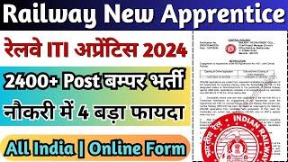 Railway New Apprentice 2024 रेलवे 2424 Post ITI Apprentice 2024 Central Railway Apprentice 2024