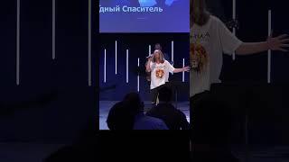 Ты Праведный Спаситель  #transformationcenter #worshipmusic #music#shorts