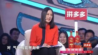 女嘉宾竟然愿意被强吻，黄澜自曝强吻经历，孟非傻眼了