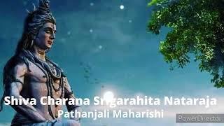Shiva Charana Sringarahita Nataraja Stotram Lyrics by Pathanjali Maharishi